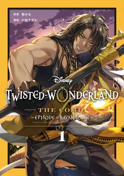 Disney Twisted Wonderland - The Comic - ~Episode of Savanaclaw~