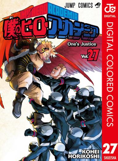 Imagem de capa de My Hero Academia (Official Colored)