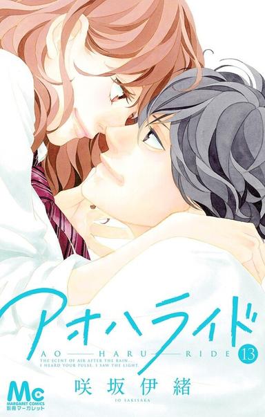 Imagem de capa de Ao Haru Ride